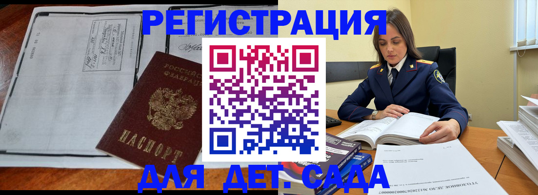 миграционный учет в Первоуральске