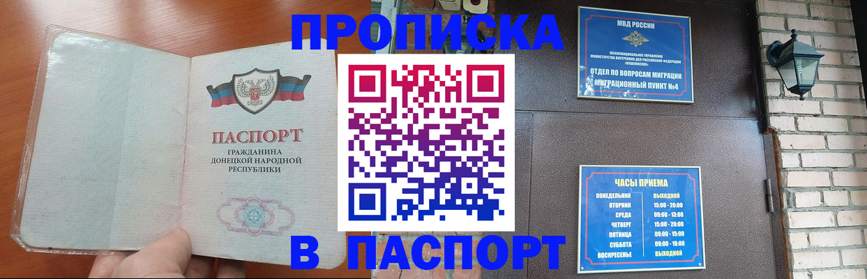 временная регистрация собственник в Первоуральске