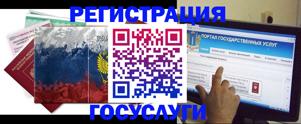временная регистрация собственник в Первоуральске