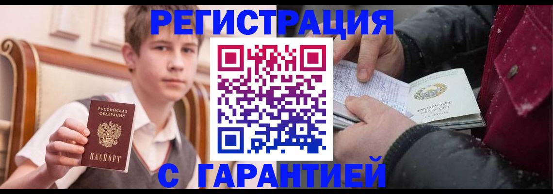 где прописаться в Первоуральске