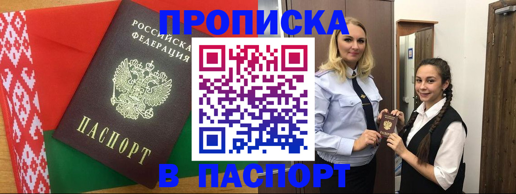регистрация в Первоуральске